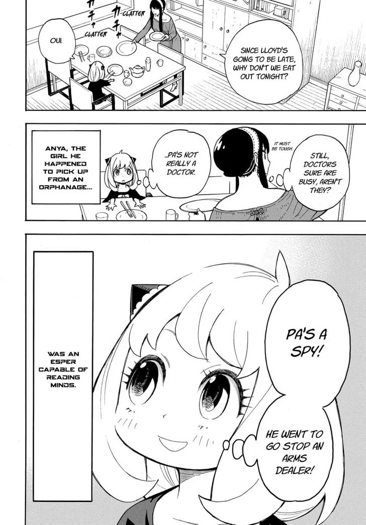 Spy x Family, Chapter 8.5 image 05